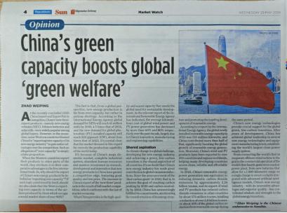 驻纳米比亚大使赵卫平在纳媒体发表署名文章《中国绿色产能增进全球“绿色福祉”》