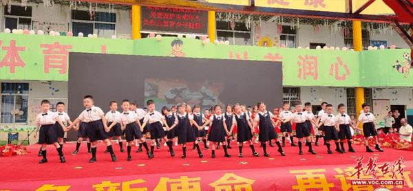 衡龙桥镇中心幼儿园举行2024年庆六一文艺汇演