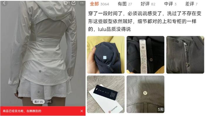 曾放倒阿迪、直追耐克 瑜伽爱好者追捧的lululemon正被平替、“代工”围剿