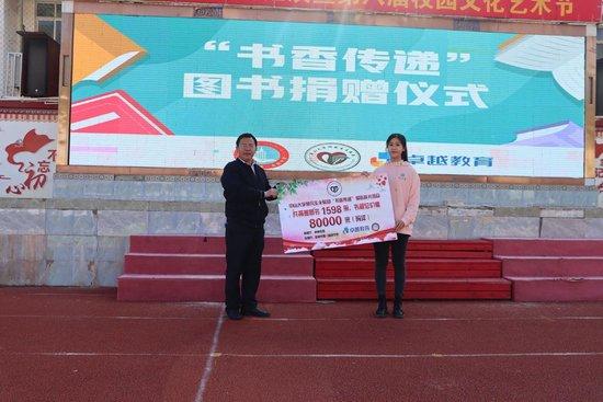 卓越教育向广东青基会捐赠35万元 助力学生心理健康