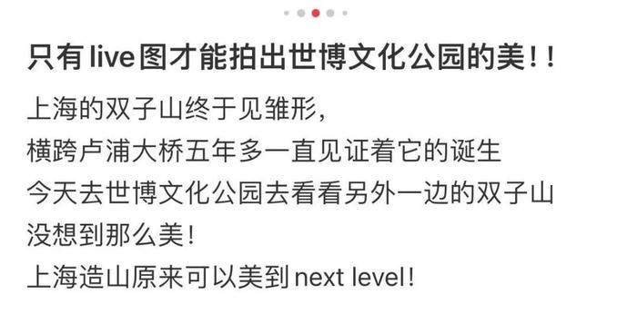 定了：即将开放！上海市区竟有瀑布，黄浦江畔48米高山，已经有人打卡了