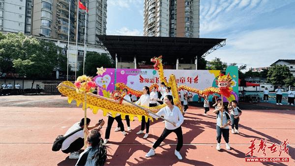 鹤城区幼儿园第五届体育节开幕式暨庆“六一”活动圆满举行