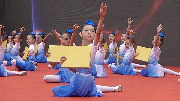 昆明滇池国家旅游度假区第二小学迎来110岁生日