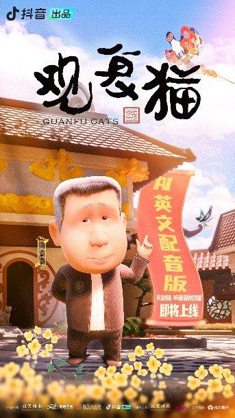 短剧AI配音，重塑内容创作的未来