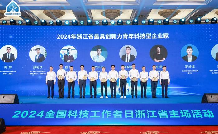 胡辉与在场企业家共同接受铭牌颁授