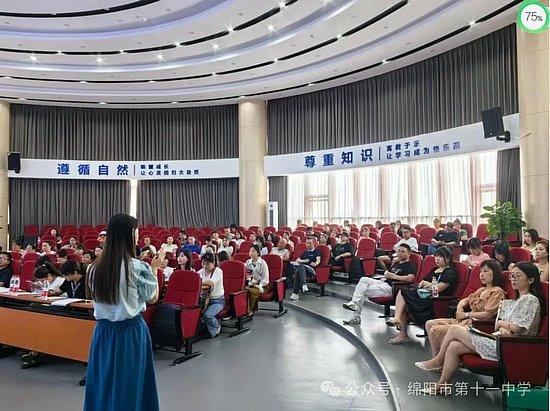 绵阳市第十一中学开展“5·25”心理健康宣传周系列活动