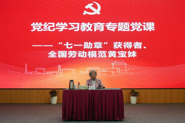 为核电强国建设绘下“党员红”，黄宝妹走进上海核工院讲党课