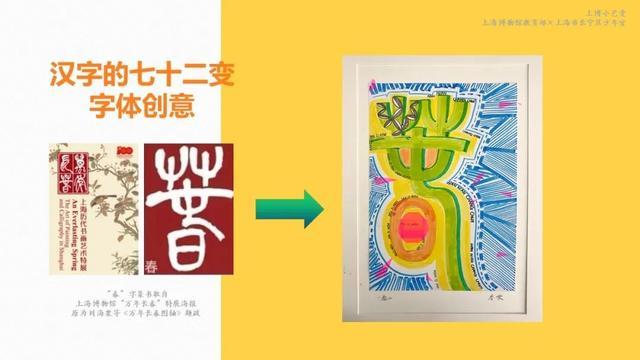 六一儿童节｜世代的博物馆手工