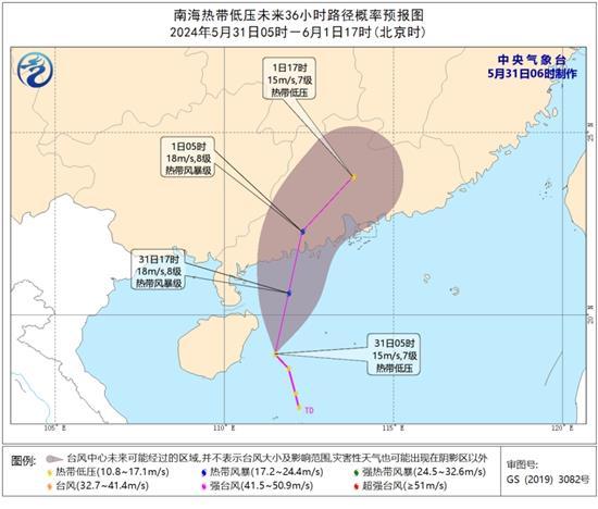 海南等地暴雨频繁 南海热带低压或将于今天傍晚到明天凌晨登陆广东