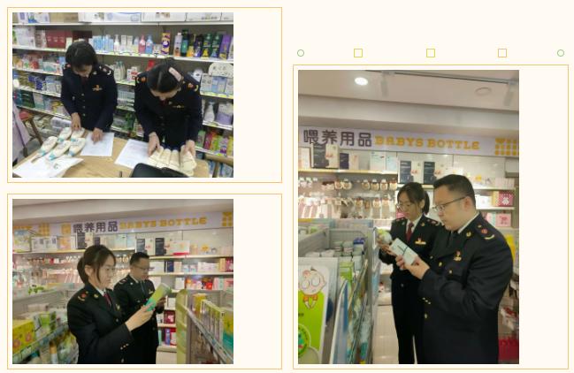 黑龙江省黑河市市场监管局开展儿童化妆品安全监督检查