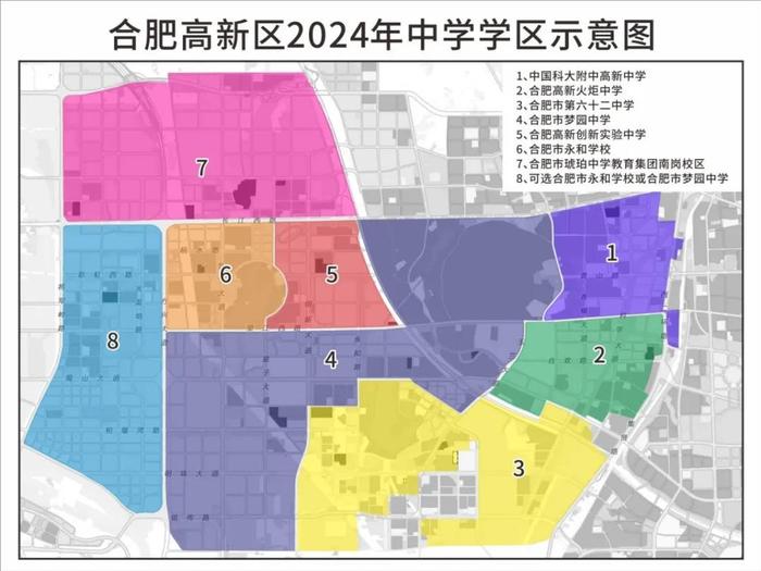 最新最全！2024合肥中小学学区方案公布