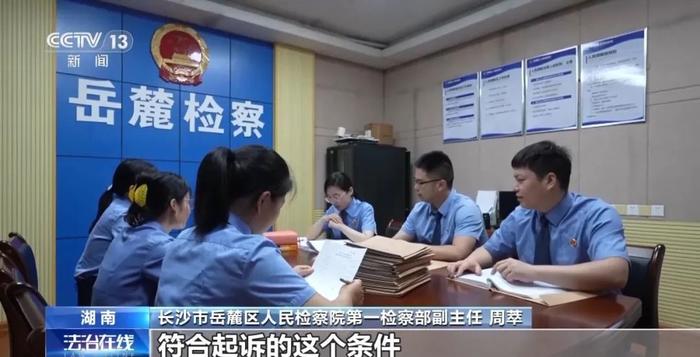 【央视·法治在线】这所专门学校让涉罪未成年人发生了哪些变化？