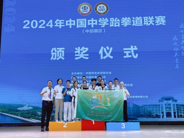 两金一银一铜 ​！湘潭市益智中学在中国中学生跆拳道联赛获佳绩