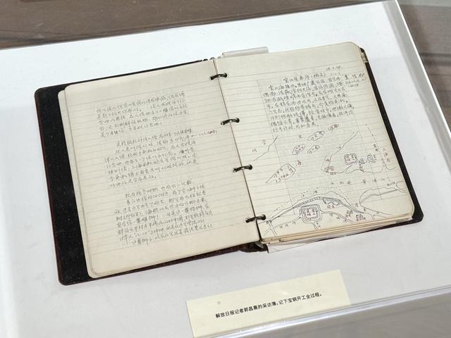 透过10天回望75年历程丨“新上海 · 十天”特展免费对公众开放