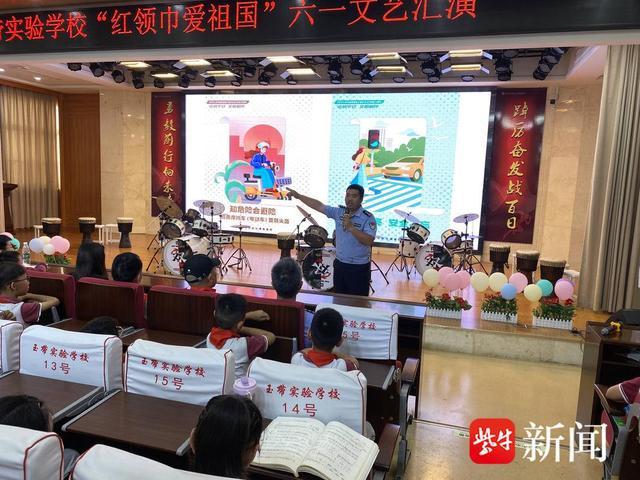 学会知危险会避险，南京江北新区交警开展法润校园平安“童”行