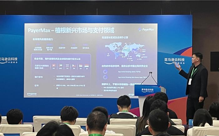 PayerMax泛娱乐行业资深支付专家Ian深入介绍以矩阵式服务护航泛娱乐出海的经验