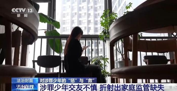 【央视·法治在线】这所专门学校让涉罪未成年人发生了哪些变化？