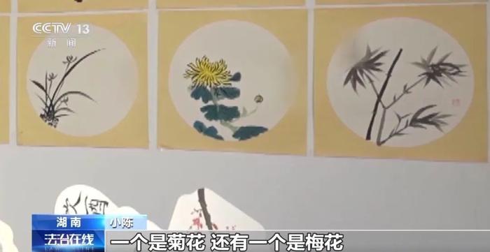 【央视·法治在线】这所专门学校让涉罪未成年人发生了哪些变化？