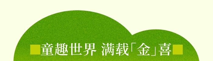 海口经济圈消费促进年丨0元汉堡免费吃 61来免税2折好物开启年中买买计划