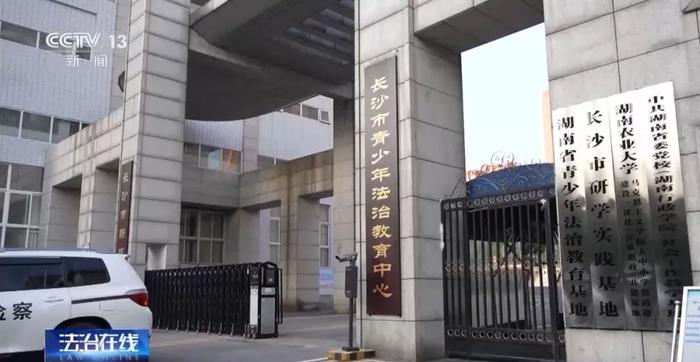 【央视·法治在线】这所专门学校让涉罪未成年人发生了哪些变化？