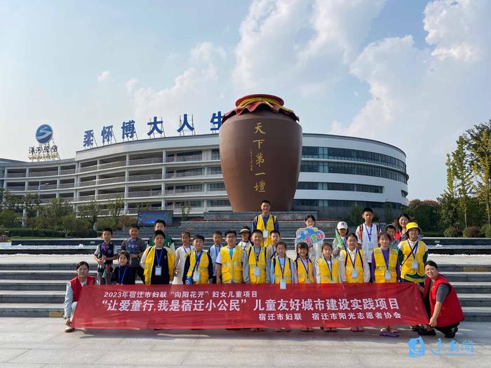 江苏宿迁：“1米高度”视角 构建城市儿童友好空间