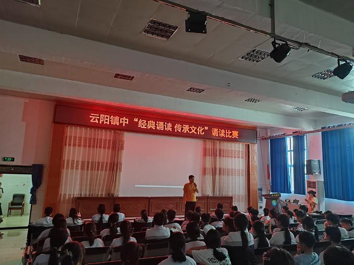 南召县云阳镇初级中学校：举行主题经典诵读比赛