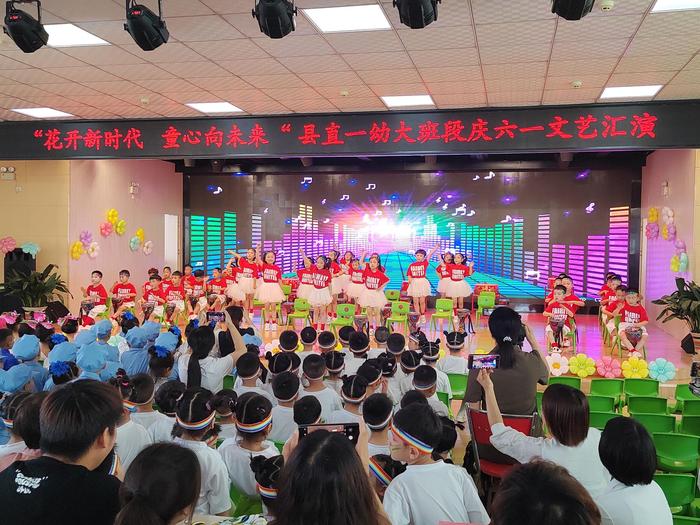 西峡县直第一幼儿园：花样六一 “童”样精彩