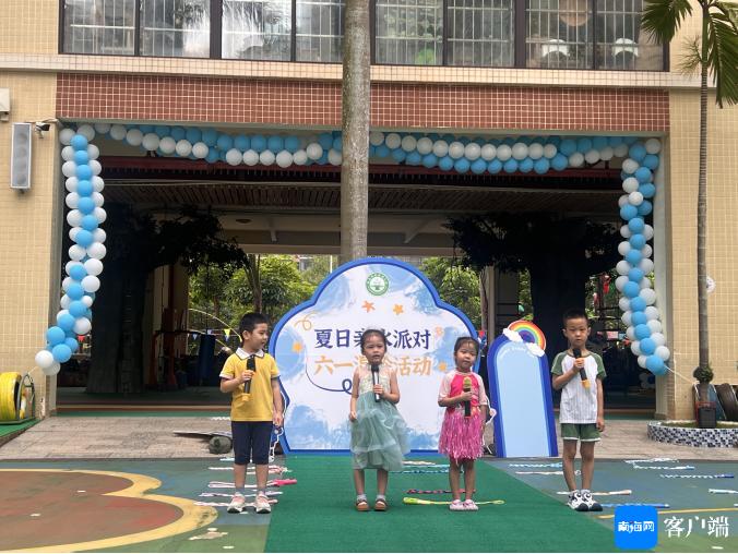 海南省机关幼儿园举办亲水派对庆“六一”