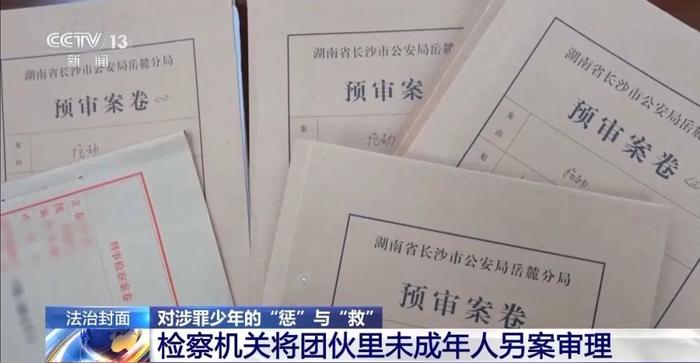 【央视·法治在线】这所专门学校让涉罪未成年人发生了哪些变化？