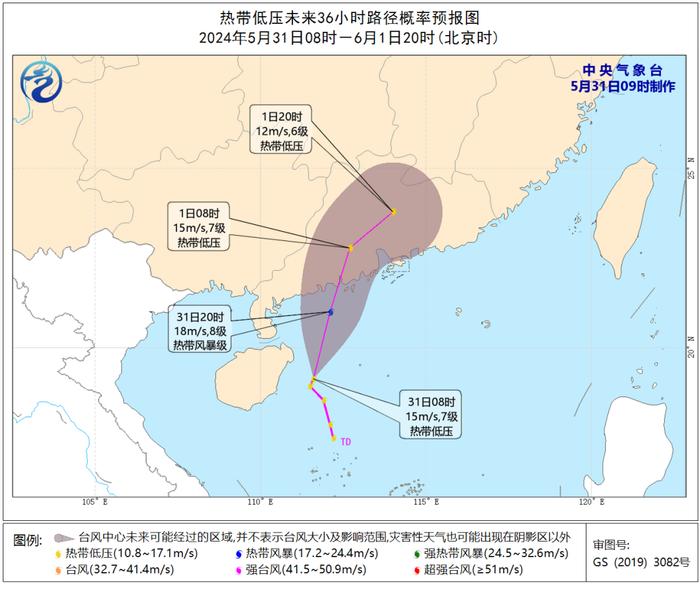 热带低压将在这登陆！今天三亚有强降雨→