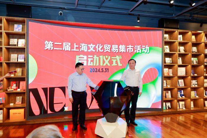 打造文化贸易“上海样本”！2023年度上海十大文化贸易品牌在沪发布