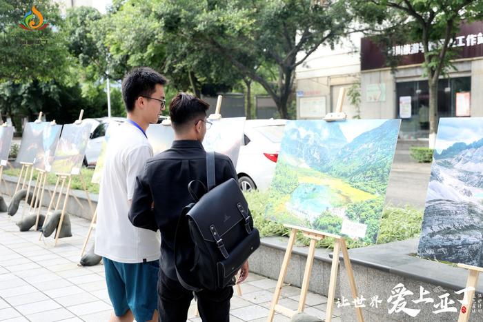 “让世界爱上亚丁”，2024年稻城亚丁暑期校园活动首站走进四川旅游学院