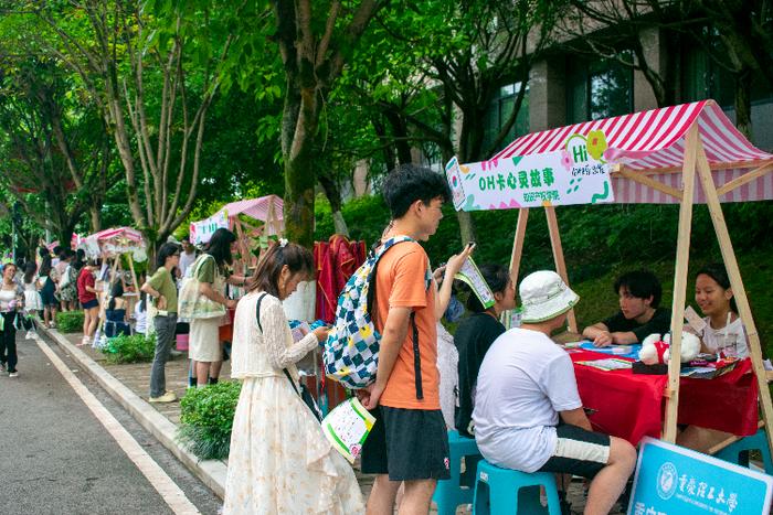 重庆理工大学举行第十六届大学生心理素质拓展活动月暨大中小学心理健康一体化建设启动仪式