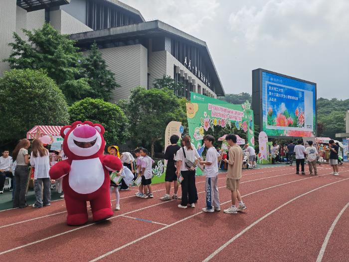 重庆理工大学举行第十六届大学生心理素质拓展活动月暨大中小学心理健康一体化建设启动仪式