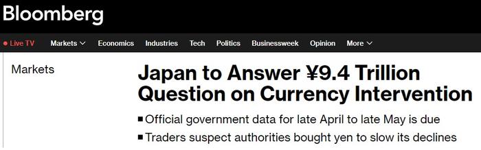 日本将回答9.4万亿日元的外汇干预问题，日元仍面临贬值危机