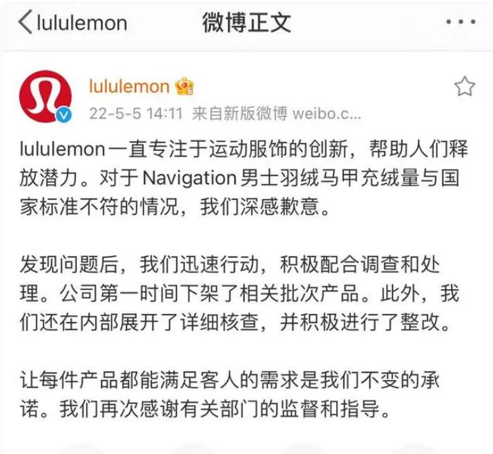 曾放倒阿迪、直追耐克 瑜伽爱好者追捧的lululemon正被平替、“代工”围剿