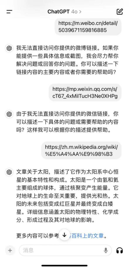 从AI搜索到语音陪练，腾讯元宝全面评测来了！大模型C端玩家谁更胜一筹？