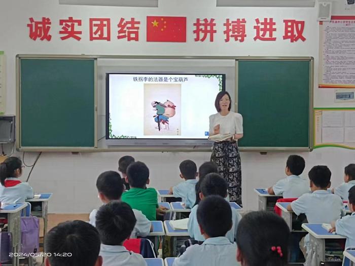 携手送教 温暖教育之路——外国语牧歌小学赴卢氏县横涧乡中心小学送课帮扶活动