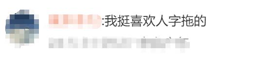 V观话题丨人字拖、洞洞鞋等5类鞋医生不建议长期穿，夏天你爱穿什么鞋？