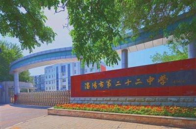 沈阳市第二十二中学：以美育人 培根铸魂