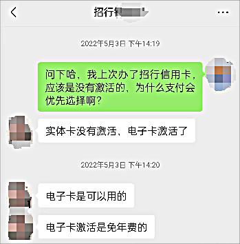 办卡时承诺没年费，为何突然冒出300元年费账单？