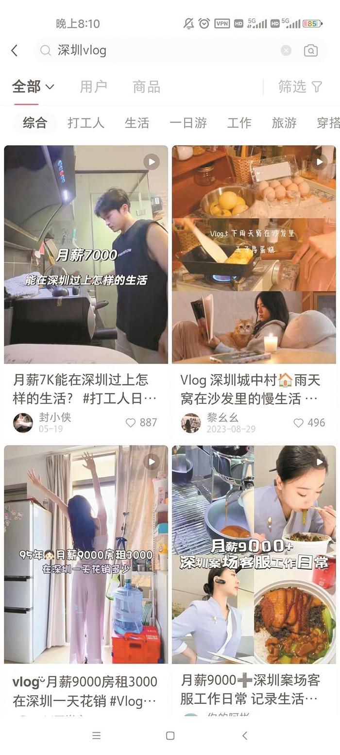 用Vlog记录生活点滴分享喜怒哀乐 这届年轻人“写日记”太秀了