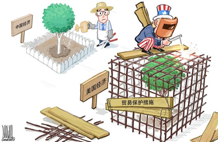 【世界说】耶鲁学者：美国政府将政治战略伪装成贸易政策 热衷“指责游戏”背弃自由贸易和全球化