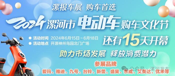 最新！漯河中招政策公布