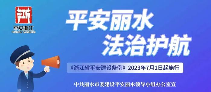 多地已出现！丽水也有！姑娘看到直呼恶心！紧急提醒：千万别吃错，严重可致死