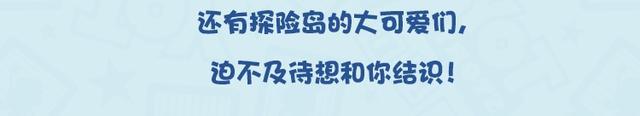 皮克斯总动员主题限时回归，购票还送电影券！