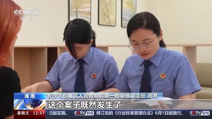 【央视·法治在线】这所专门学校让涉罪未成年人发生了哪些变化？