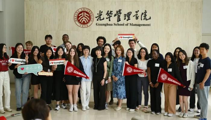 美国宾夕法尼亚大学学生在北京大学光华管理学院学习与交流