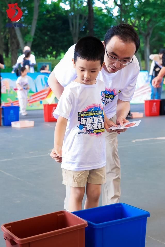 黄浦江畔，庆六一亲子嘉年华暨黄浦区科创未来亲子环保运动会举行