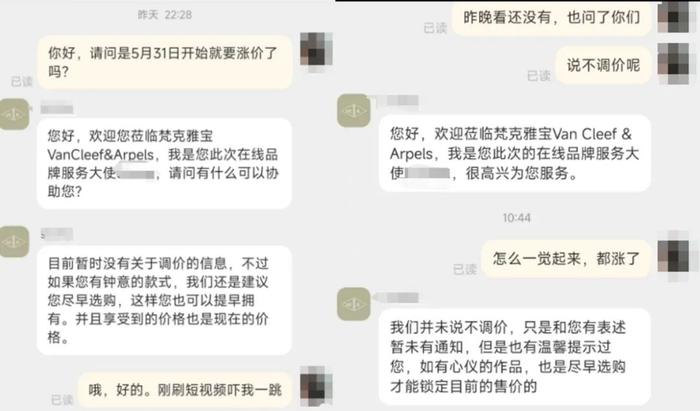 “一觉起来，大涨4100元”！知名品牌突然涨价，消费者抢购：排队5小时起，我哭了！专家：它的主要材质都不太值钱